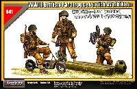 トライスターモデル 1/35 ミリタリー 落下傘兵用オートバイをもっている WW2 イギリスの落下傘兵