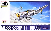 メッサーシュミット Bｆ109G