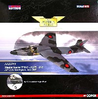 ホーカー ハンター T7 イギリス空軍 XL573 第237転換訓練飛行隊 ホニントン 1987年7月