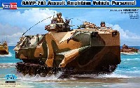 ホビーボス 1/35 ファイティングビークル シリーズ AAVP-7A1 水陸両用強襲車