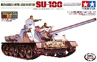 タミヤ スケール限定品 ソビエト襲撃砲戦車 SU-100 ジューコフ (ウェザリングマスター付き)