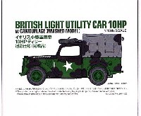 タミヤ 1/48 ミリタリーミニチュアコレクション イギリス小型軍用車 10HP ティリー 迷彩仕様 (完成品)