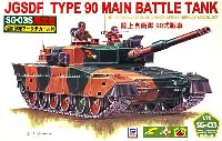 陸上自衛隊 90式戦車 (追加部隊マークデカール付)