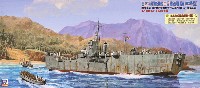 ピットロード 1/350 スカイウェーブ WB シリーズ 日本海軍輸送艦 二等輸送艦 (第103号型)