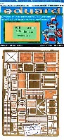 M3A1 ハーフトラック 用 エッチングパーツ