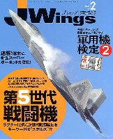 イカロス出版 J Wings （Jウイング） Jウイング 2010年2月号
