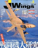 イカロス出版 J Wings （Jウイング） Jウイング 2010年9月号