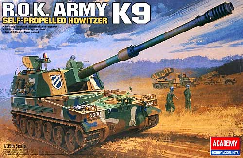 韓国陸軍 K9 155mm 自走榴弾砲 プラモデル (アカデミー 1/35 Armors No.13219) 商品画像