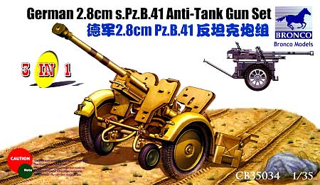 2.8cm s.Pz.B.41 ゲルリッヒ対戦車砲 (3 in 1) プラモデル (ブロンコモデル 1/35 AFVモデル No.CB35034) 商品画像