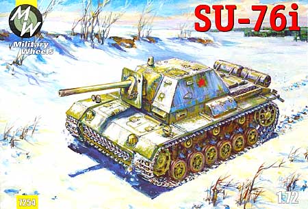 ロシア Su-76i 自走砲 3号戦車車体 プラモデル (ミリタリーホイール 1/72 AFVキット No.7254) 商品画像