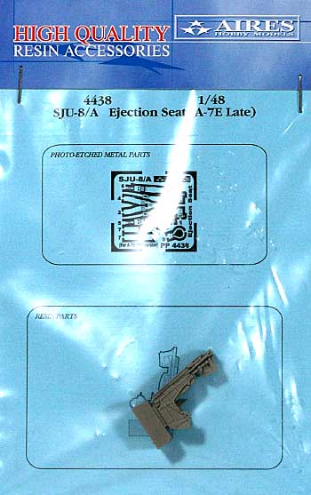 SJU-8/A イジェクションシート (A-7E コルセア 2 後期型) レジン (アイリス 1/48 航空機アクセサリー No.4438) 商品画像