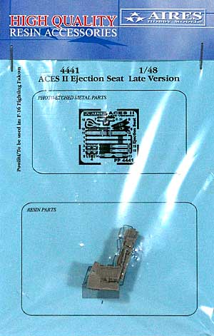 ACES 2 イジェクションシート (後期型) レジン (アイリス 1/48 航空機アクセサリー No.4441) 商品画像
