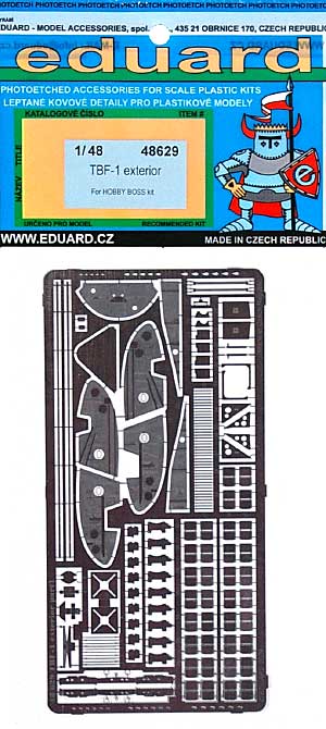 TBF-1 アヴェンジャー用 外装 エッチングパーツ エッチング (エデュアルド 1/48 エアクラフト用 エッチング （48-×） No.48-629) 商品画像