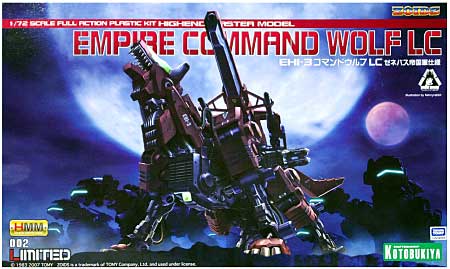 EHI-3 コマンドウルフ LC ゼネバス帝国軍仕様 プラモデル (コトブキヤ ゾイド （ZOIDS） No.LIMITED-002) 商品画像