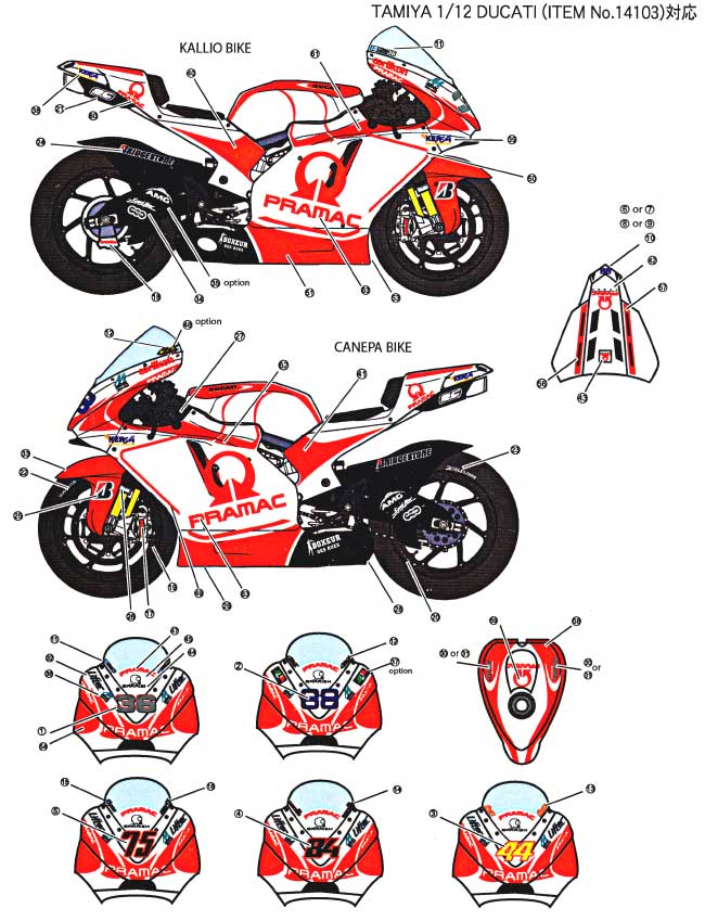 ドゥカティ GP9 PRAMAC RACING 2009 デカール (スタジオ27 バイク オリジナルデカール No.DC812) 商品画像_1