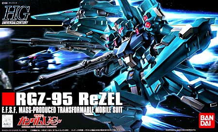 RGZ-95 リゼル プラモデル (バンダイ HGUC (ハイグレードユニバーサルセンチュリー) No.103) 商品画像