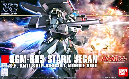 RGM-89S スタークジェガン プラモデル (バンダイ HGUC (ハイグレードユニバーサルセンチュリー) No.104) 商品画像