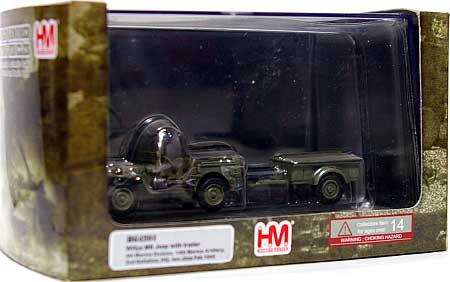 ウィリス MB ジープ&トレーラー 第4海兵師団 硫黄島 完成品 (ホビーマスター 1/72 グランドパワー シリーズ No.HG4201) 商品画像