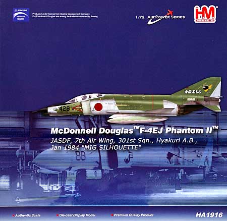 F-4EJ ファントム 2 航空自衛隊 第301飛行隊 アグレッサーフェイカー (百里基地 1984年1月) 完成品 (ホビーマスター 1/72 エアパワー シリーズ （ジェット） No.HA1916) 商品画像