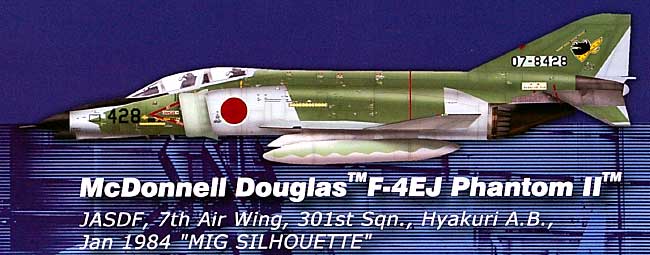 F-4EJ ファントム 2 航空自衛隊 第301飛行隊 アグレッサーフェイカー (百里基地 1984年1月) 完成品 (ホビーマスター 1/72 エアパワー シリーズ （ジェット） No.HA1916) 商品画像_1