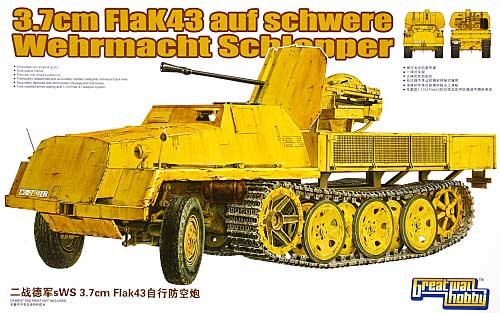 WW2 ドイツ 重国防軍牽引車 (sWS) 3.7cm Flak43 対空機関砲搭載型 プラモデル (グレートウォールホビー 1/35 AFV シリーズ No.L3516) 商品画像