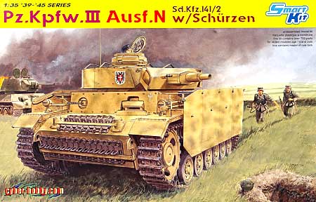 ドイツ 3号戦車N型 w/シュルツェン プラモデル (サイバーホビー 1/35 AFV シリーズ （