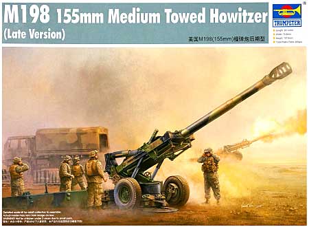 アメリカ軍 M198 155mm 野戦榴弾砲 後期型 プラモデル (トランペッター 1/35 AFVシリーズ No.02319) 商品画像