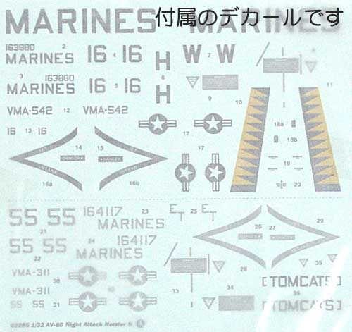 AV-8B ナイトアタック ハリアー 2 プラモデル (トランペッター 1/32 エアクラフトシリーズ No.02285) 商品画像_1