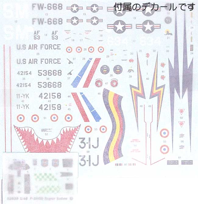 F-100D スーパーセイバー プラモデル (トランペッター 1/48 エアクラフト プラモデル No.02839) 商品画像_1
