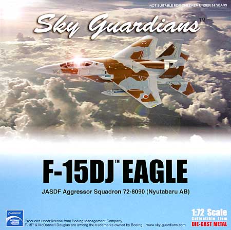 F-15DJ イーグル 航空自衛隊 飛行教導隊 新田原基地 (72-8090) 完成品 (ウイッティ・ウイングス 1/72 スカイ ガーディアン シリーズ （現用機） No.74762) 商品画像