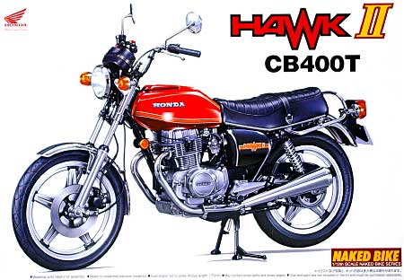ホンダ ホーク 2 CB400T (1978) プラモデル (アオシマ 1/12 ネイキッドバイク No.070) 商品画像