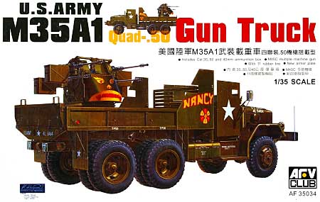 M35A1 ガントラック ベトナム戦仕様 プラモデル (AFV CLUB 1/35 AFV シリーズ No.AF35034) 商品画像
