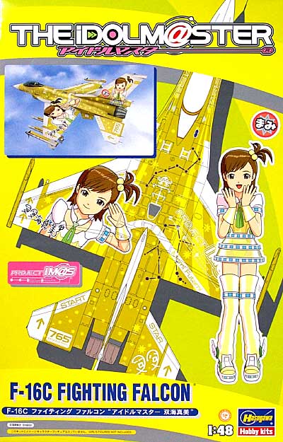 F-16C ファイティングファルコン アイドルマスター 双海夏美 プラモデル (ハセガワ アイドルマスター No.SP272) 商品画像