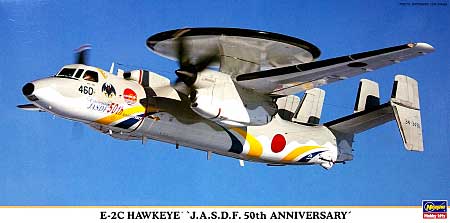 E-2C ホークアイ 航空自衛隊 50周年 スペシャルペイント プラモデル (ハセガワ 1/72 飛行機 限定生産 No.00988) 商品画像