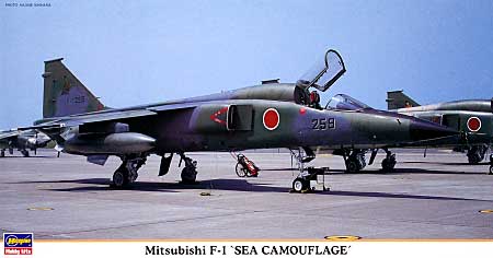 三菱 F-1 洋上迷彩 プラモデル (ハセガワ 1/48 飛行機 限定生産 No.09897) 商品画像