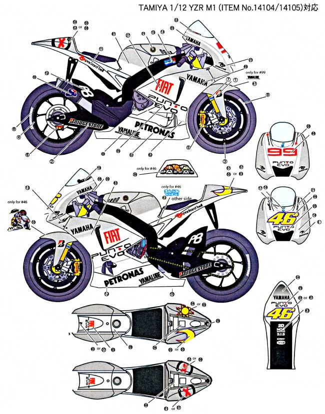 ヤマハ YZR-M1 2009 エストリルGP ver.#46/#99 デカール (スタジオ27 バイク オリジナルデカール No.DC814) 商品画像_1