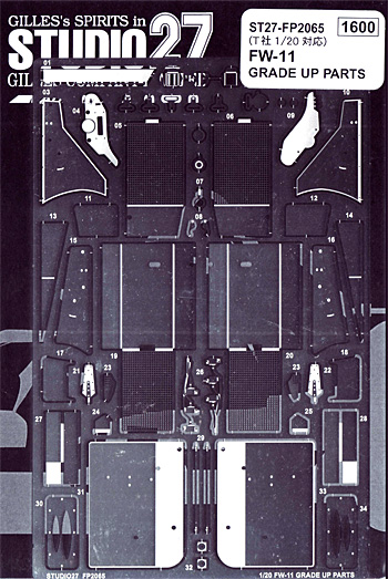 ウィリアムズ FW11 グレードアップパーツ エッチング (スタジオ27 F-1 ディテールアップパーツ No.FP2065) 商品画像
