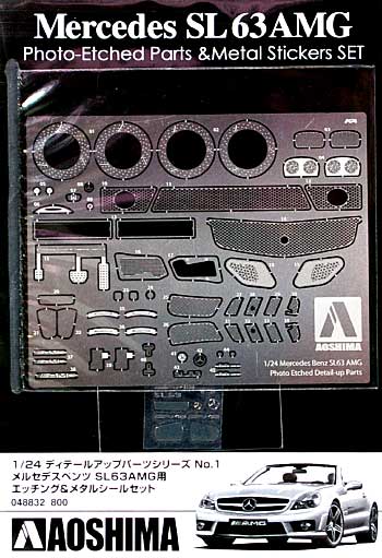 メルセデスベンツ SL63 AMG用 エッチング&メタルシールセット エッチング (アオシマ 1/24 ディテールアップパーツシリーズ No.旧001) 商品画像