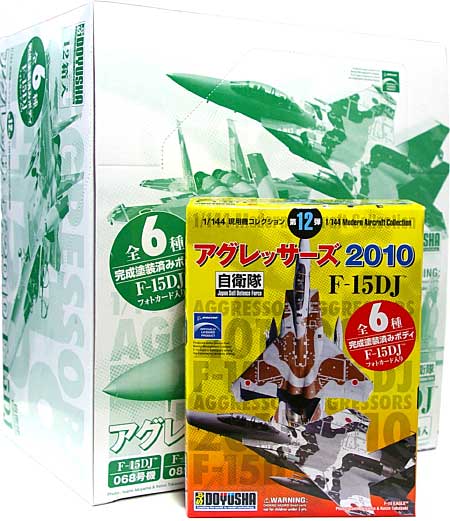 F-15DJ イーグル アグレッサーズ 2010 (1BOX) プラモデル (童友社 1/144 現用機コレクション No.012B) 商品画像