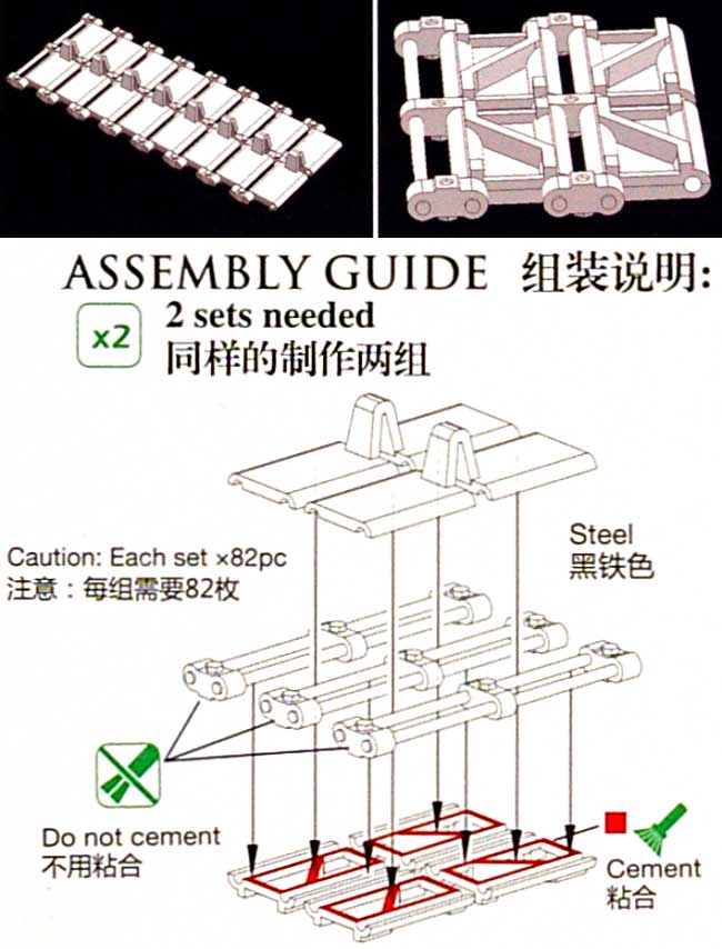 中国 99式戦車 (PLA ZTZ99A1) 鋼製型 可動キャタピラ プラモデル (ブロンコモデル 1/35 AFV アクセサリー シリーズ No.AB3530) 商品画像_2