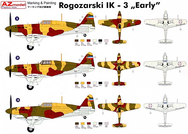 ロゴザルスキー IK-3 初期型 プラモデル (AZ model 1/72 エアクラフト シリーズ No.7297) 商品画像_1