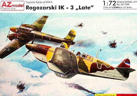 ロゴザルスキー IK-3 後期型 プラモデル (AZ model 1/72 エアクラフト シリーズ No.7298) 商品画像