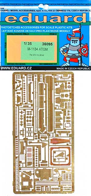 M1134 ストライカー ATGM 誘導ミサイル車用 エッチングパーツ エッチング (エデュアルド 1/35 AFV用 エッチング （36-×・35-×） No.36-095) 商品画像