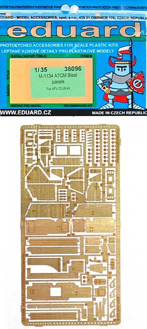 M1134 ストライカー ATGM 誘導ミサイル車用 ブラストパネル エッチングパーツ エッチング (エデュアルド 1/35 AFV用 エッチング （36-×・35-×） No.36-096) 商品画像