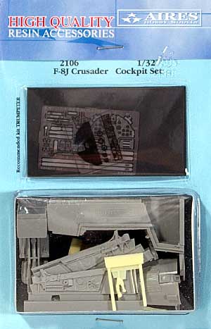 F-8J クルセーダー コクピット レジン (アイリス 1/32 航空機アクセサリー No.2106) 商品画像