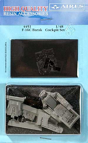 F-16C バラーク コクピット レジン (アイリス 1/48 航空機アクセサリー No.4451) 商品画像