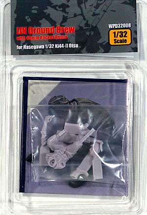 日本陸軍 航空隊 整備兵 ｗ/40mm 噴進砲砲弾 レジン (ウルフパック 1/32 WW2 レジンアップデート コンバージョンセット (WPD) No.D32008) 商品画像