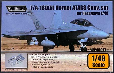 F/A-18D(N) ホーネット 戦術偵察機(ATARS)型 コンバージョンセット (ハセガワ対応) レジン (ウルフパック 1/48 レジンアップデート コンバージョンセット (WP) No.48077) 商品画像