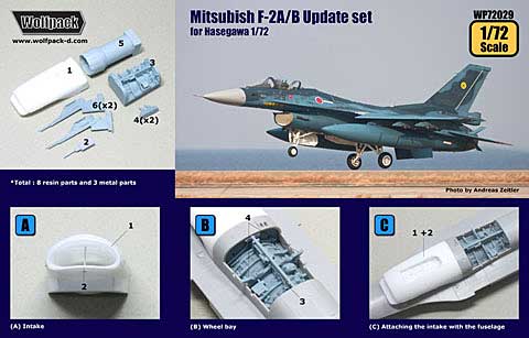 三菱 F-2A/B アップデートセット (ハセガワ対応) レジン (ウルフパック 1/72 レジンアップデート コンバージョンセット (WP) No.72029) 商品画像_2