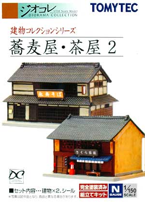 蕎麦屋・茶屋 2 プラモデル (トミーテック 建物コレクション （ジオコレ） No.224624) 商品画像